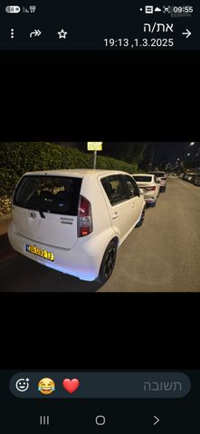 דייהטסו סיריון