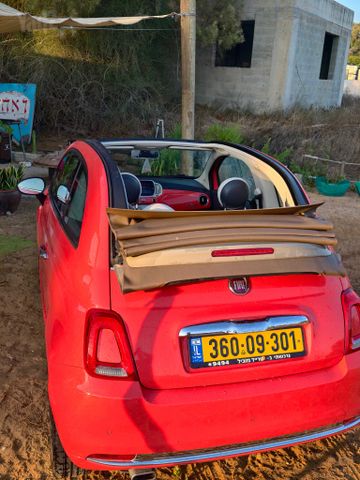 פיאט 500