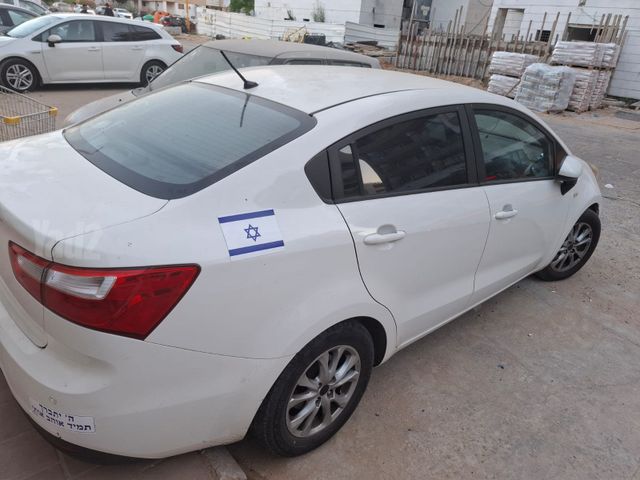 קיה ריו