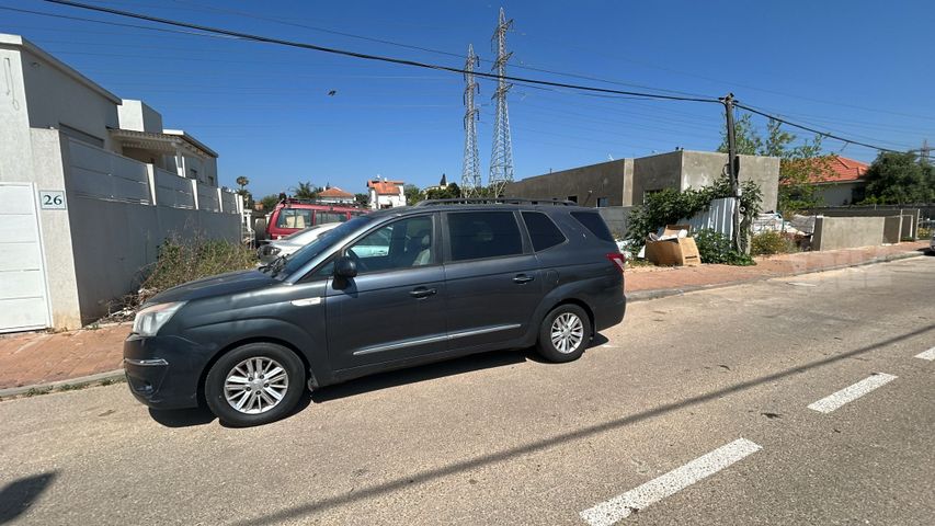סאנגיונג רודיוס
