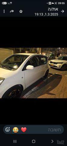 דייהטסו סיריון
