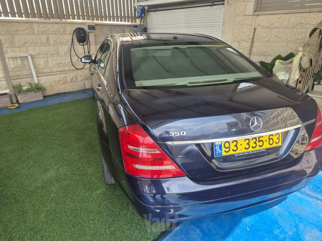 מרצדס-בנץ S-class