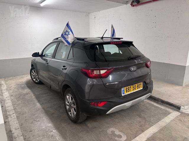 קיה סטוניק