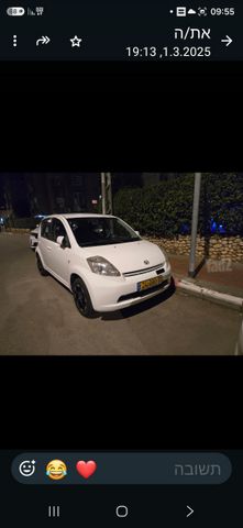 מודעת רכב דייהטסו סיריון