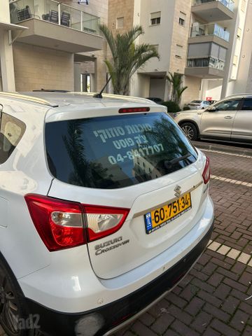 סוזוקי קרוסאובר