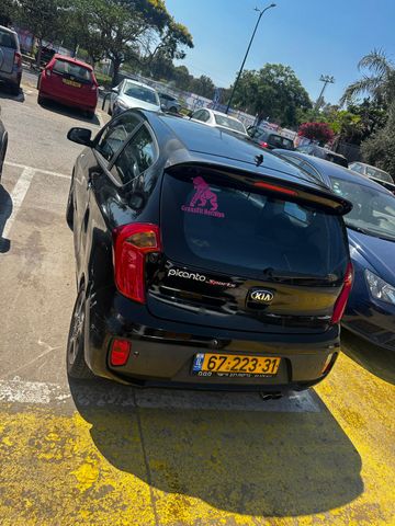קיה פיקנטו