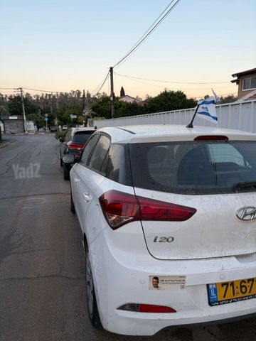 יונדאי i20