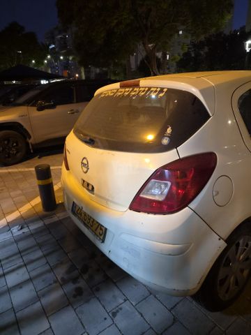 אופל קורסה