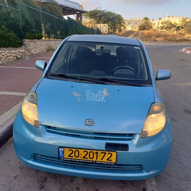 דייהטסו סיריון
