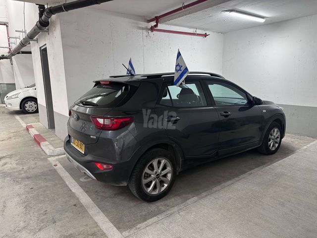 קיה סטוניק