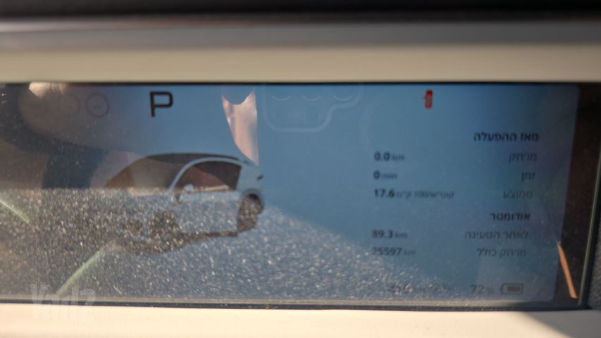 אקספנג G6