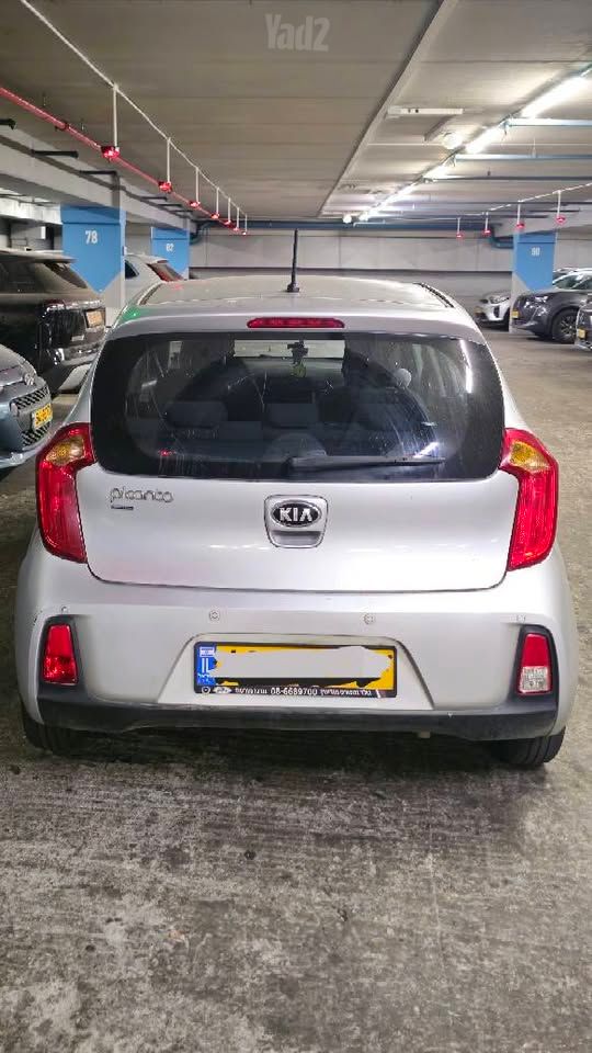 קיה פיקנטו