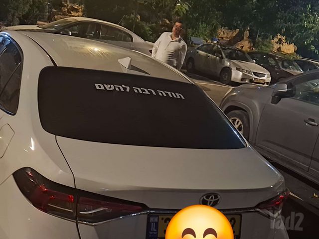 טויוטה קורולה