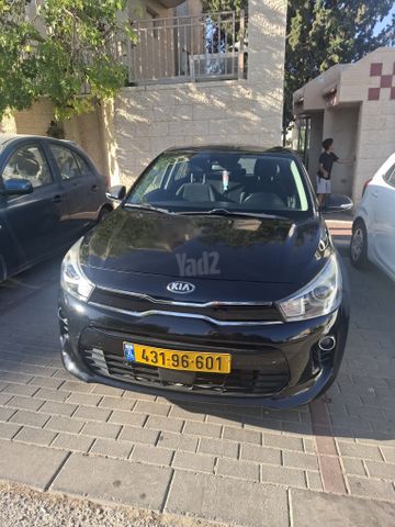 קיה ריו