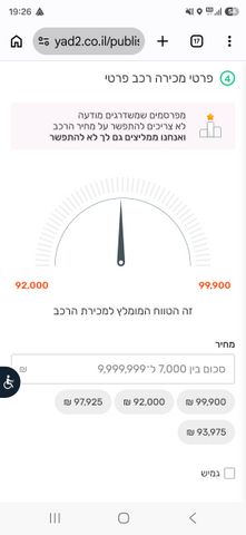 קיה סטוניק