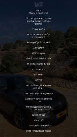 ב מ וו סדרה 1