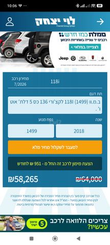 ב מ וו סדרה 1