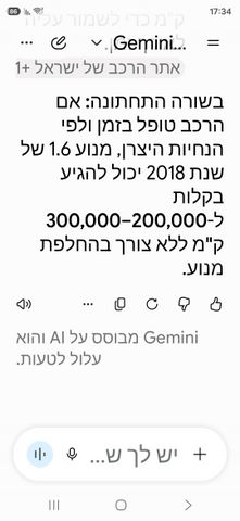 סיטרואן C4 פיקאסו
