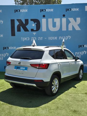 סיאט אטקה