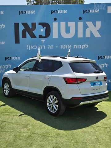 סיאט אטקה