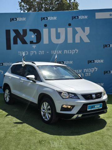 סיאט אטקה