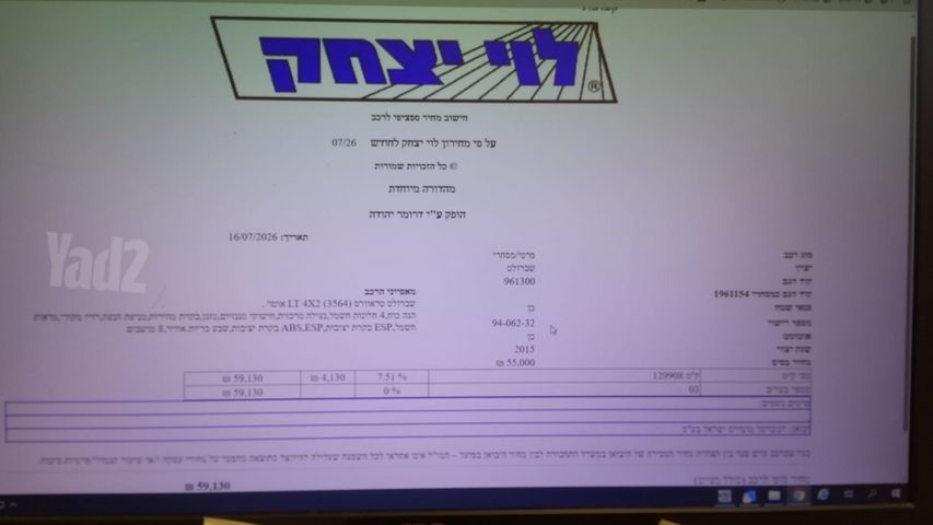 טראוורס 4X2 LT אוט׳ 8 מק 3.6 (281 כ״ס) [2012-2018]