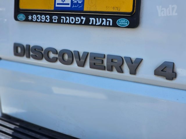 לנד רובר דיסקברי