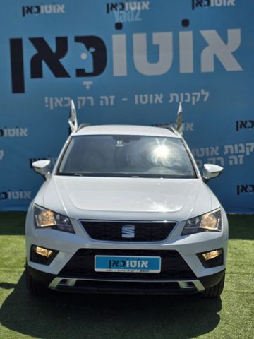 סיאט אטקה