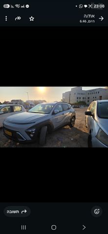 יונדאי קונה