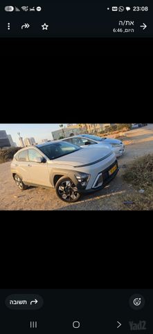 יונדאי קונה