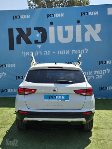 סיאט אטקה