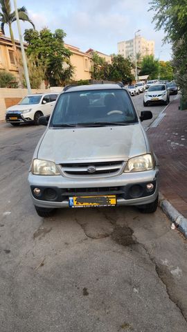 דייהטסו טריוס