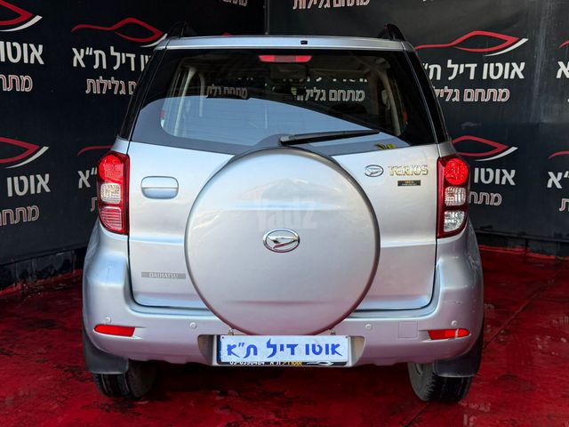 דייהטסו טריוס
