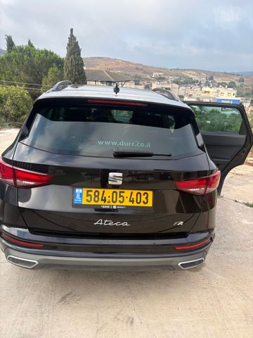 סיאט אטקה