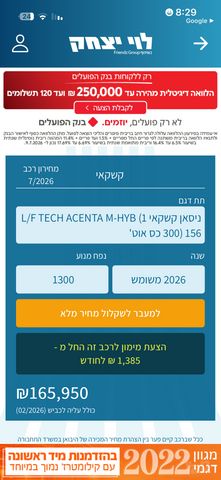 ניסאן קשקאי