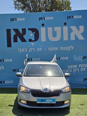 סקודה פאביה