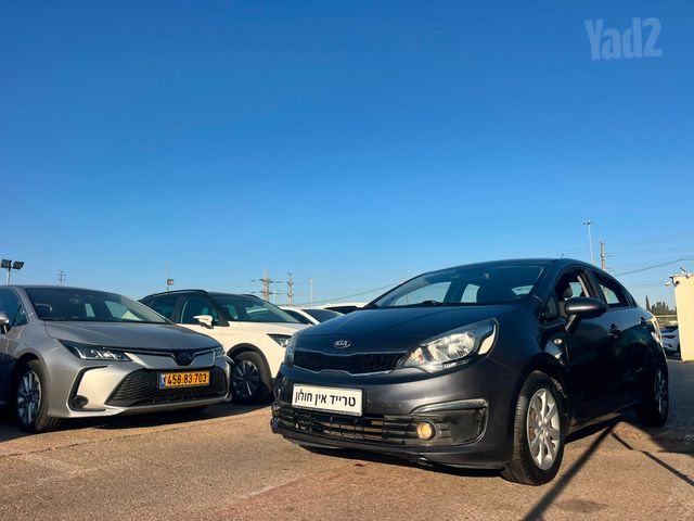קיה ריו