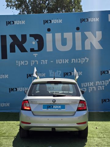 סקודה פאביה
