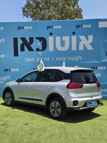 קיה נירו פלוס