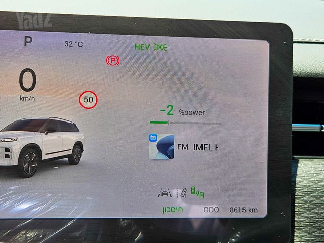 ג'אקו J7