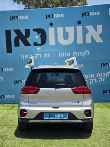 קיה נירו פלוס