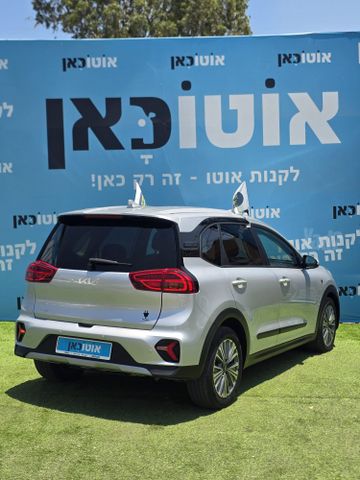 קיה נירו פלוס