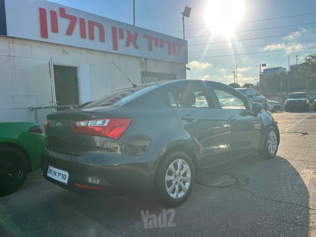 קיה ריו
