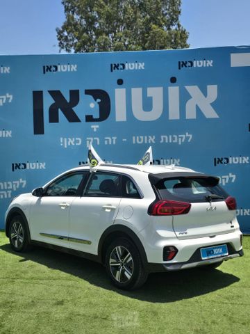 קיה נירו