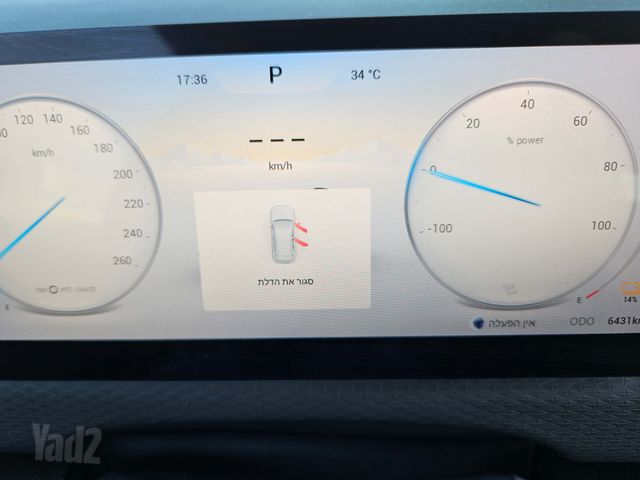 ג'אקו J7