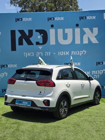 קיה נירו