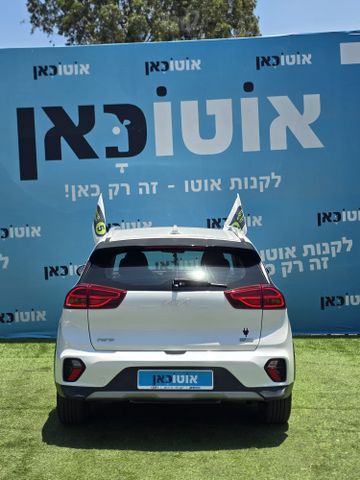 קיה נירו