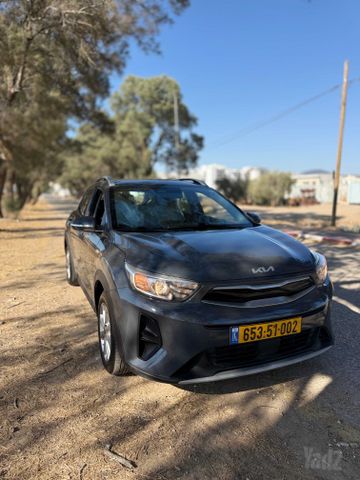 קיה סטוניק