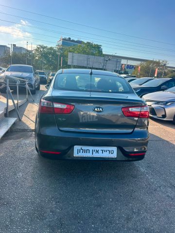 קיה ריו