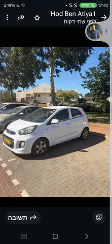קיה פיקנטו